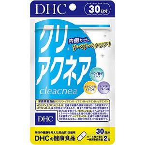 DHC　クリアクネア　30日分　サプリ　サプリメント｜TONARI屋