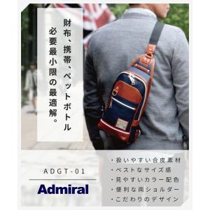 【公式】 Admiral アドミラル ボディバ...の詳細画像1