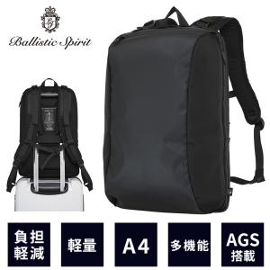 【公式】バリスティックスピリット メンズ リュック バックパック おしゃれ A4 15.6インチ PC 20L 無重力 大容量 軽量 BS-3111