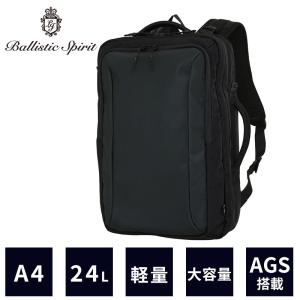 公式】バリスティックスピリット メンズ リュック バックパック