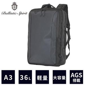 【公式】バリスティックスピリット メンズ リュック バックパック おしゃれ A3 15.6インチ PC 36L 無重力 大容量 軽量 BS-3113