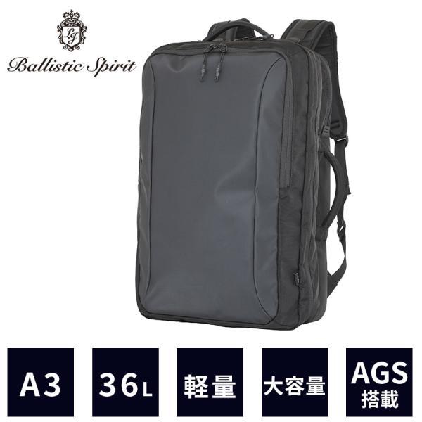 【公式】バリスティックスピリット メンズ リュック バックパック おしゃれ A3 15.6インチ P...