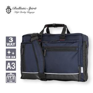ALPHA INDUSTRIES 3WAY 大容量2層式 ビジネスバッグ　未使用 ビジネスバッグ（3WAY・アルファ・メンズ・撥水・最大約25.5リットル