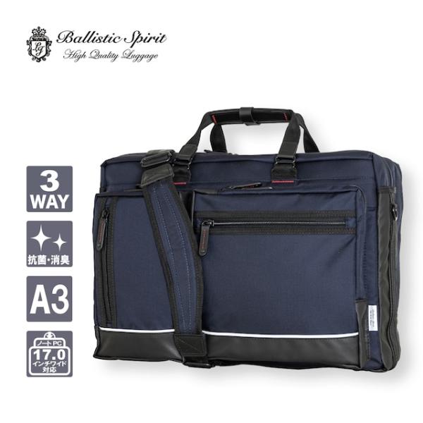 ビジネスバッグ ブリーフケース メンズ おしゃれ かっこいい 大容量 A3対応 PC対応 ギフト プ...