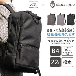 Afternoon Tea（アフタヌーンティー） デイバック リュック 無重力