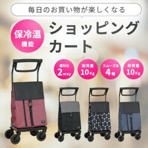 幸和製作所 Tacaof テイコブ キャリーバッグ WCC14 aカート