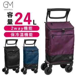 GRANMARIE グランマリー ショッピングカート 4輪 保冷 保温 おしゃれ 買い物カート 保冷バッグ 保冷カート キャリーバッグ クーラーバッグ GM-124｜t-two-o