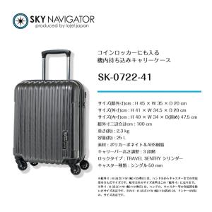 スーツケース SSサイズ 25L 2.3kg ...の詳細画像2