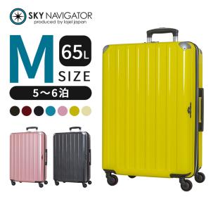 送料無料】SKYNAVIGATOR スカイナビゲーター スーツケース キャリー