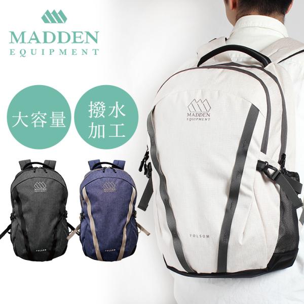 【公式】 メデンイクイップメント リュック メンズ カジュアル ビジネス おしゃれ 大容量 大きめ ...