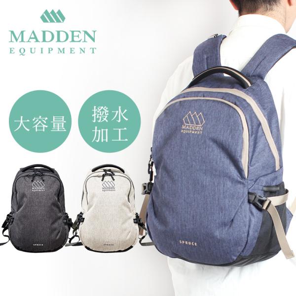 【公式】 メデンイクイップメント リュック メンズ カジュアル ビジネス おしゃれ 大容量 大きめ ...