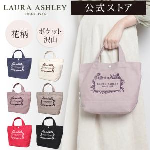 【公式】ローラアシュレイ トート 花柄 花 ミニ...の商品画像