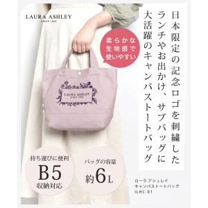 【公式】ローラアシュレイ トート 花柄 花 ミ...の詳細画像1