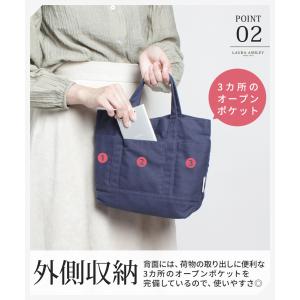 【公式】ローラアシュレイ トート 花柄 花 ミ...の詳細画像4