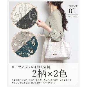 【公式】ローラアシュレイ トートバッグ レディ...の詳細画像3