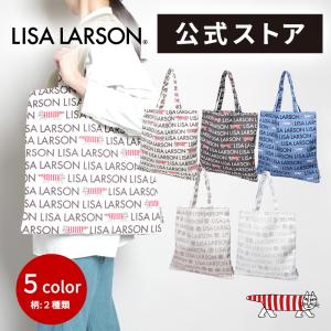 【公式】リサラーソン LISA LARSON バッグ トートバッグ レディース マイキー 猫 ハリネズミ エコバッグ A4 B4 A3 大容量 軽量 折りたたみ LTCK-01｜t-two-o