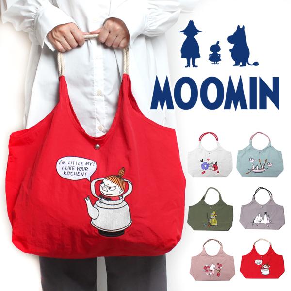 【公式】リトルミイ スナフキン MOOMIN ムーミン トートバッグ トート レディース 大人 可愛...