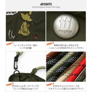【公式】ムーミン バッグ ポシェット ミニショ...の詳細画像2