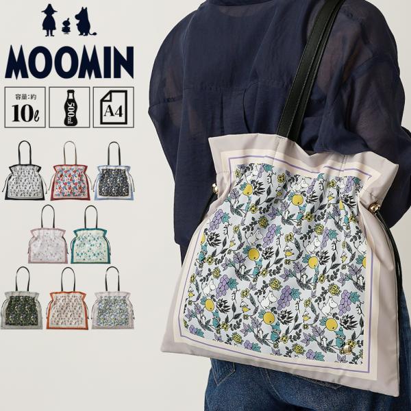 【公式】MOOMIN ムーミン トートバッグ スカーフトート 巾着トート スカーフ リトルミイ ムー...