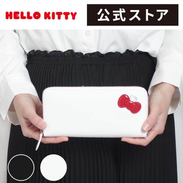 【公式】財布 Hello Kitty 長財布 ファスナー 女性 女 女の子 人気キャラクター かわい...