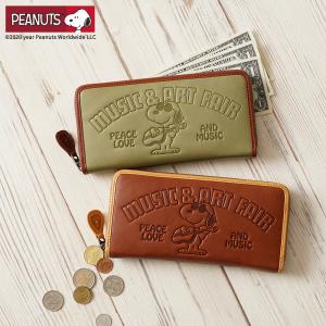 ピーナッツ PEANUTS スヌーピー SNOOPY ラウンドファスナー 長財布 MUSIC & ART FAIR イタリアンレザー No.73360｜t-two-o