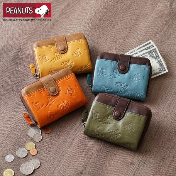 ピーナッツ PEANUTS スヌーピー SNOOPY 二つ折り財布 NEW Fun!Fun!Fun!...