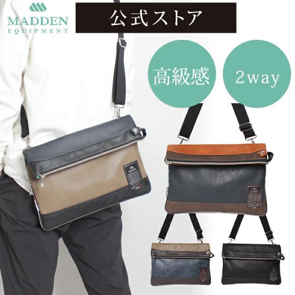 【公式】メデンイクイップメント ショルダーバッグ メンズ ブランド 大人 2way クラッチバッグ ...