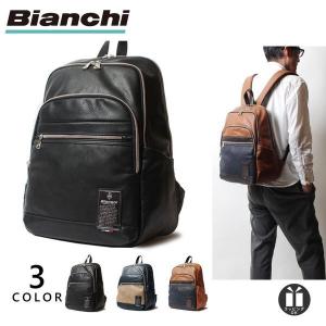 公式 ビアンキ  リュック バックパック パソコン収納 PU レザー メンズ Bianchi TBPI-24　送料無料