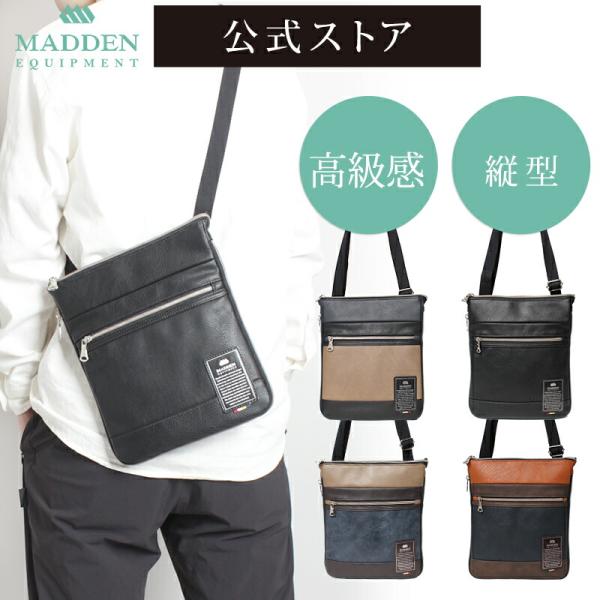 【公式】メデンイクイップメント 2way ショルダーバッグ メンズ ビジネス 合皮 PUレザー 革 ...