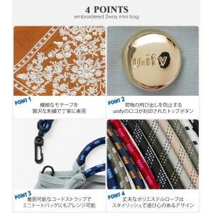 【公式】unify ユニファイ 刺繍 2way...の詳細画像2