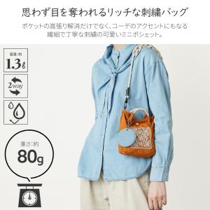 【公式】unify ユニファイ 刺繍 2way...の詳細画像3