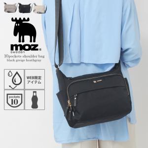 【公式】moz（モズ）WEB限定商品 ショルダーバッグ  レディース ビジネスバッグ  大きめ 軽い 軽量 大人 おしゃれ きれいめ 通勤 通学 女子 ZZBK-03