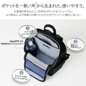 【公式】 moz モズ リュック レディース ...の詳細画像3