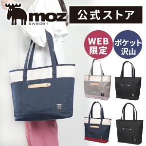 公式 moz モズ トートバッグ レディース メンズ 男女兼用 ナイロン 撥水 軽量 ファスナー 通勤 通学  ZZCI-09L