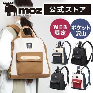 リュック レディース A4 小さめ 公式 moz モズ ハンドルミニリュックサック ZZCI-15L 送料無料｜鞄メーカー直営T2O ONLINE STORE