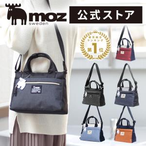 【公式】moz モズ ショルダーバッグ レディース 斜め掛け 軽量 A5 ミニ 小さめ トート  2way ショルダーバッグ ZZEI-03 送料無料