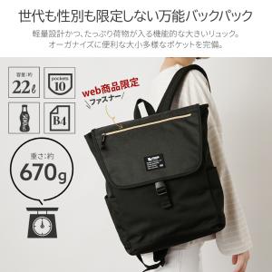 【公式】リュック バックパック レディース メ...の詳細画像3