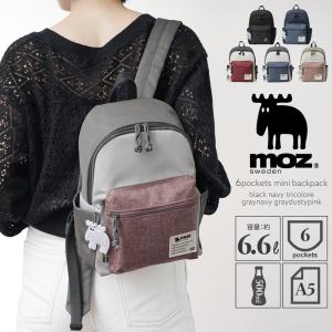 【公式】 moz モズ ミニリュック バックパック リュックサック レディース 小さめ 軽量 ZZEI-32