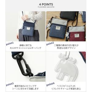 【公式】moz モズ サコッシュ ポシェット ...の詳細画像2