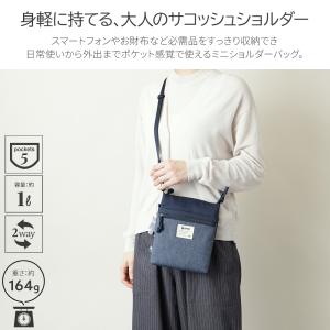 【公式】moz モズ サコッシュ ポシェット ...の詳細画像3
