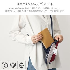 【公式】moz モズ サコッシュ ポシェット ...の詳細画像3