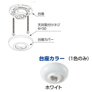 受注生産品　タカラ産業　ドライ・ウェーブTAシリーズ　天井取付金具のみ（丸形）1個