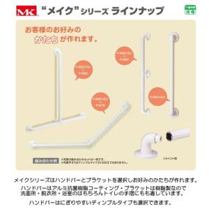 ユニットバス用手すり取付ナット。45M6B メ...の詳細画像2