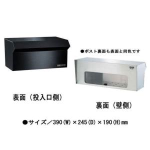 ハッピーポスト 662-SB 郵便受け 【HSK】ハッピー金属工業 : 山下