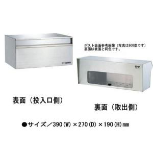 HSK ハッピー金属 ファミールポスト 611-K ヘアーライン（ダイヤル錠