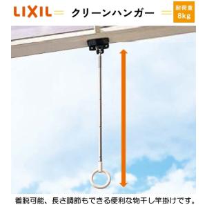 YKK 吊り下げ式 上下可動物干し（着脱機能付き） AKM-MT2 1セット2