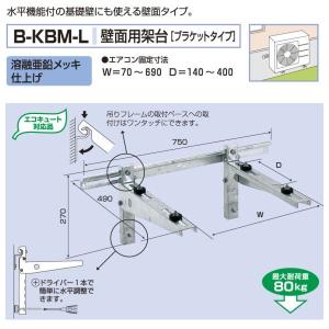 日立 BPD-7WA 業務用エアコン 分ダクト部材 吹き出しユニット ABS樹脂