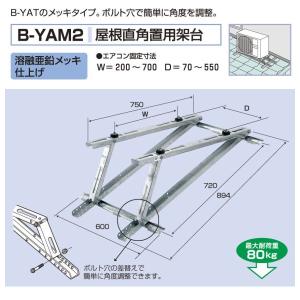 ドレンアップキット K-KDU573HS ルームエアコン壁掛け用 100V 低揚程用