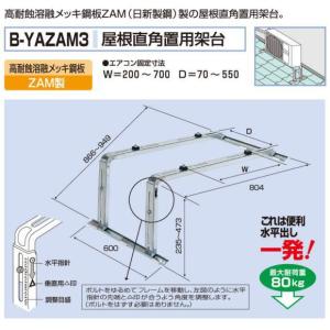 ダイキン（DAIKIN） 室外機用 風向調整板 DAIKIN KPW937F4 返品種別A
