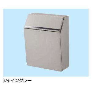 LIXIL（リクシル） エクスポスト プレイン 前入れ前取り出し 8KKA17